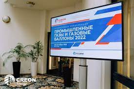 SmartConsult примет участие в конференции "Полиэфирные и эпоксидные смолы 2022" 15 ноября в Москве