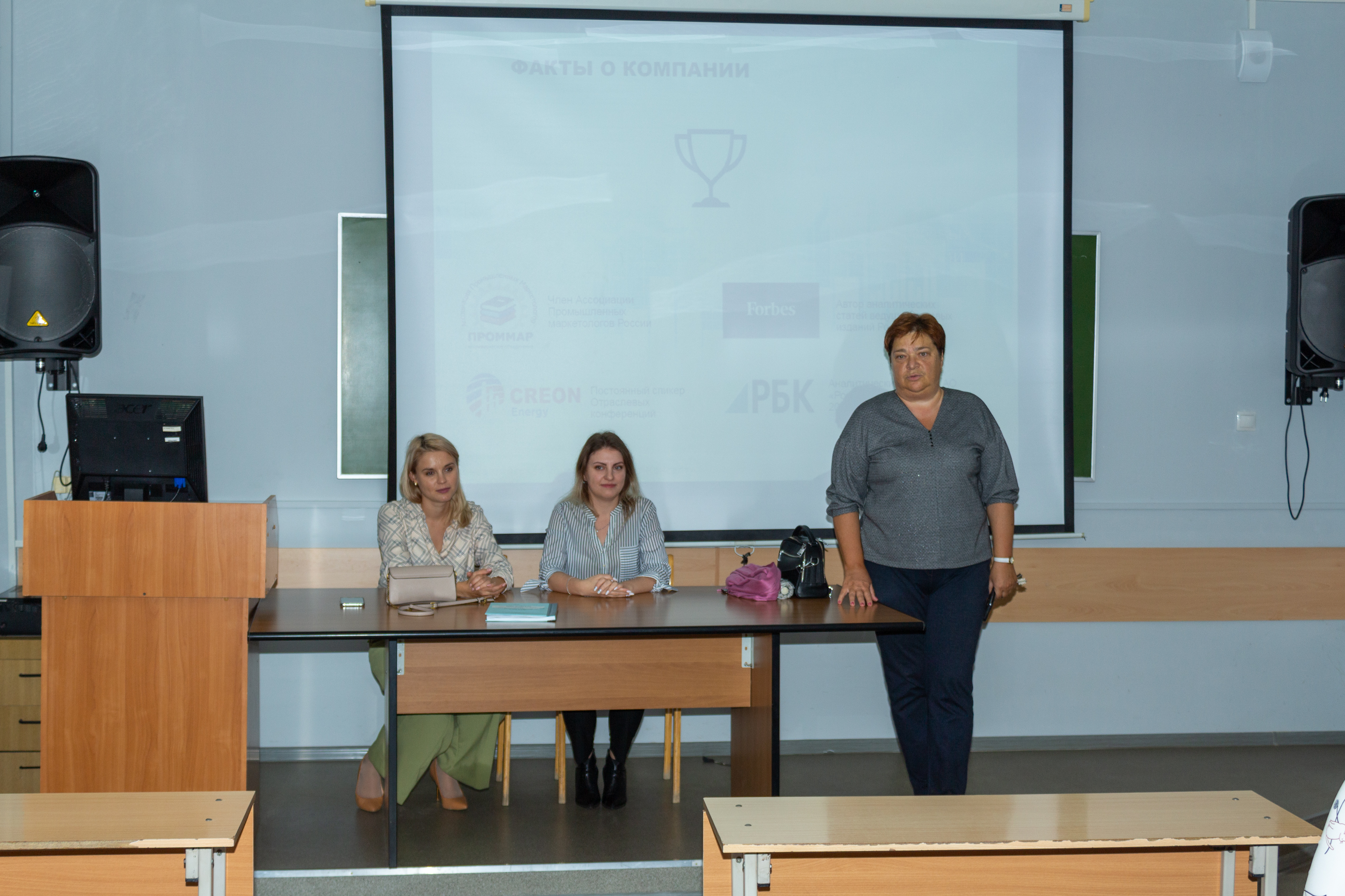 Встреча "Смарт Консалт" со студентами Финансового Университета при Правительстве РФ