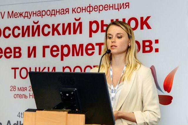 Выступление Смарт Консалт на международной конференции "Российский рынок клеев и герметиков: точки роста"