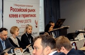 Доклад SmartConsult на международной конференции "Российский рынок клеев и герметиков: точки роста"